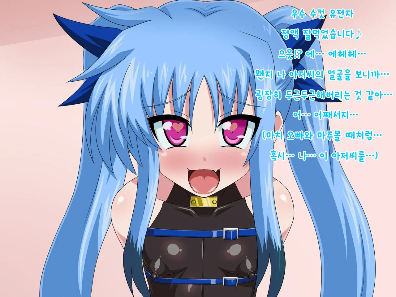 Kininatteita Onnanoko Ga, Itsunomanika Kimobuta Otoko No Ochinpo Ana Ni Tsukuri Kaerareteita... ~Yogosare Ochirutosareteiku Ou To Shinka~